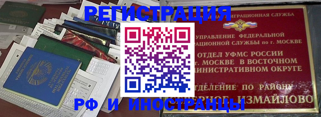 регистрация для школы в Дальнереченске
