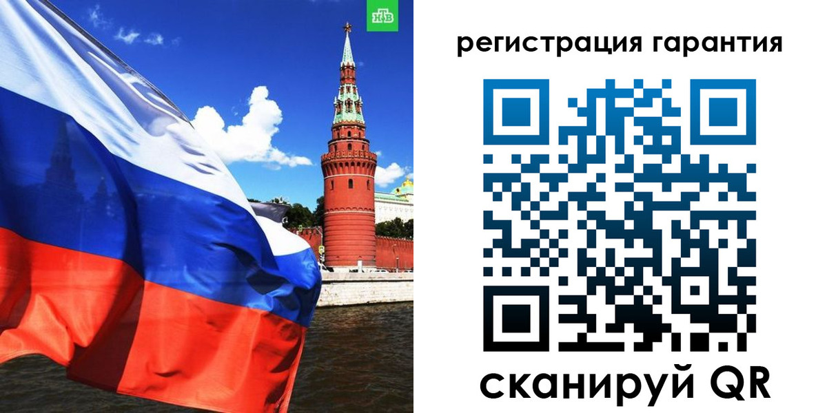 временная регистрация в квартире в Дальнереченске
